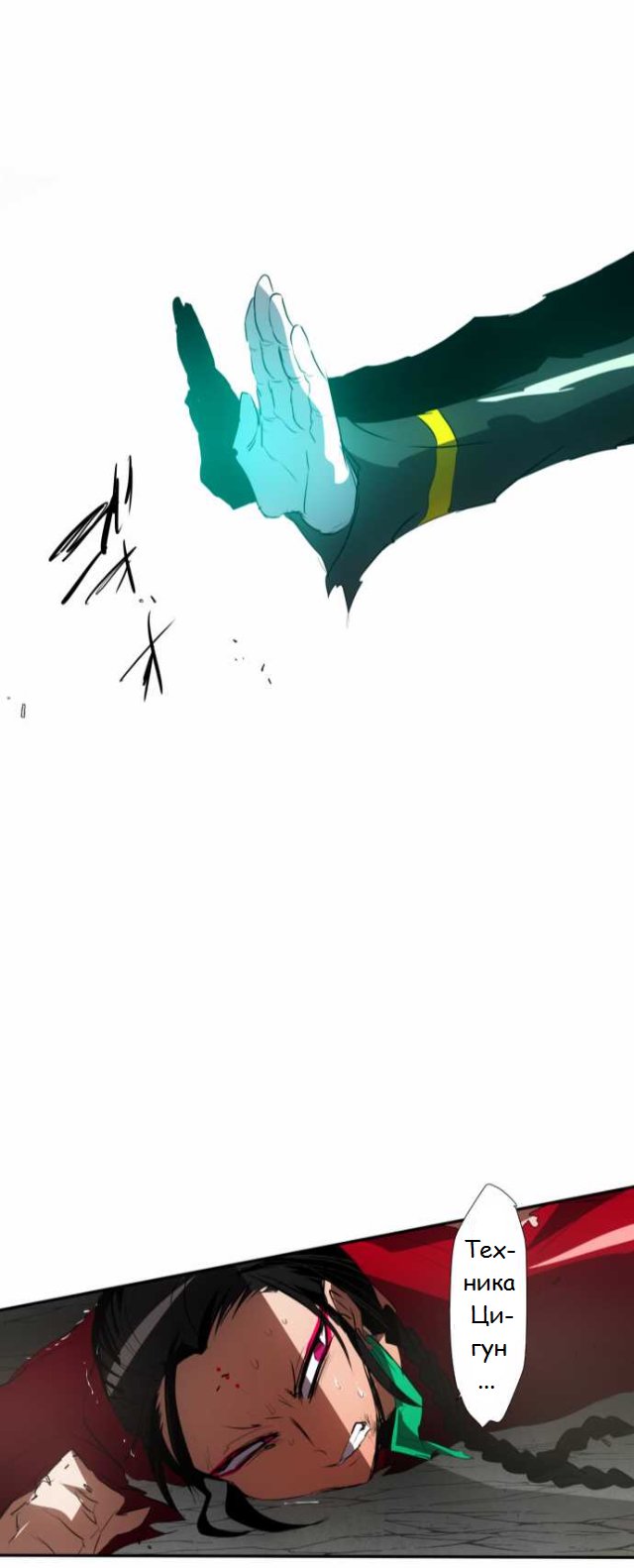 Манга Намбака - Глава 88 Страница 27
