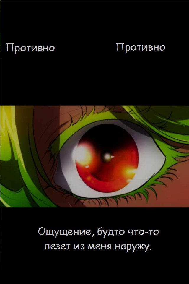 Манга Намбака - Глава 88 Страница 50