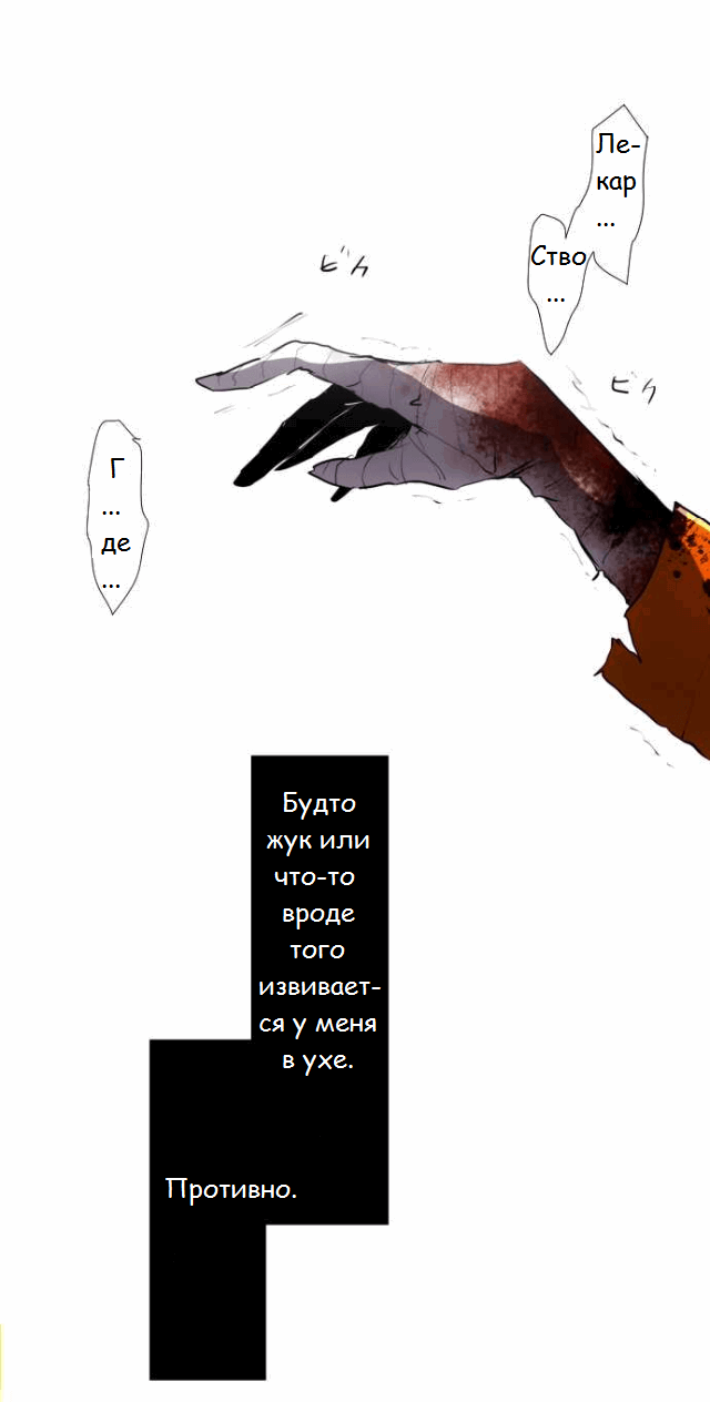 Манга Намбака - Глава 88 Страница 49