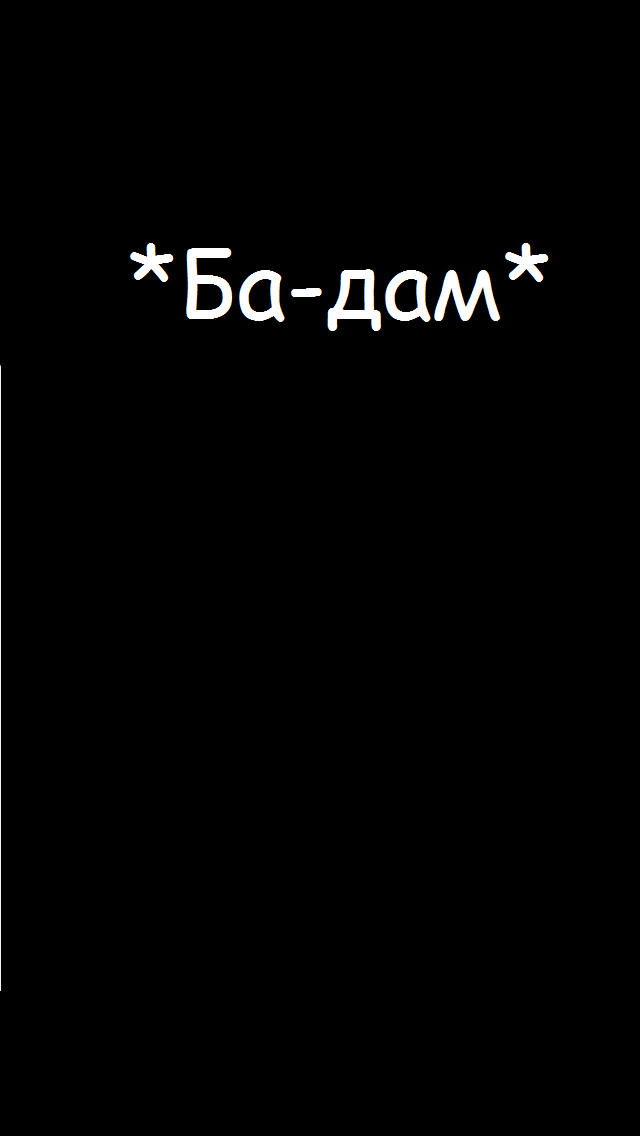 Манга Намбака - Глава 88 Страница 56