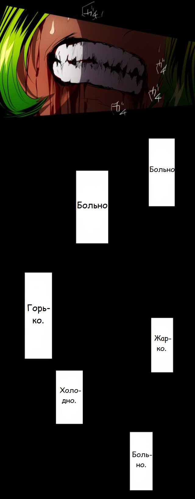 Манга Намбака - Глава 88 Страница 44