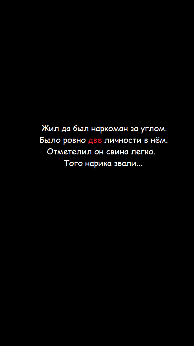 Манга Намбака - Глава 88 Страница 59