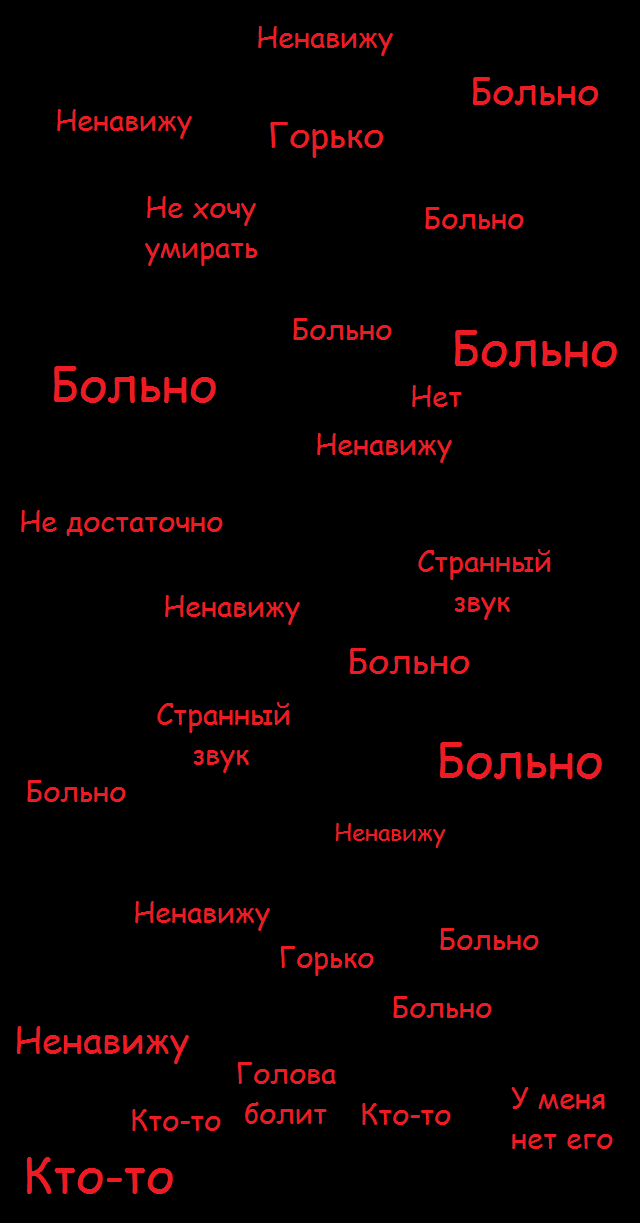 Манга Намбака - Глава 88 Страница 54