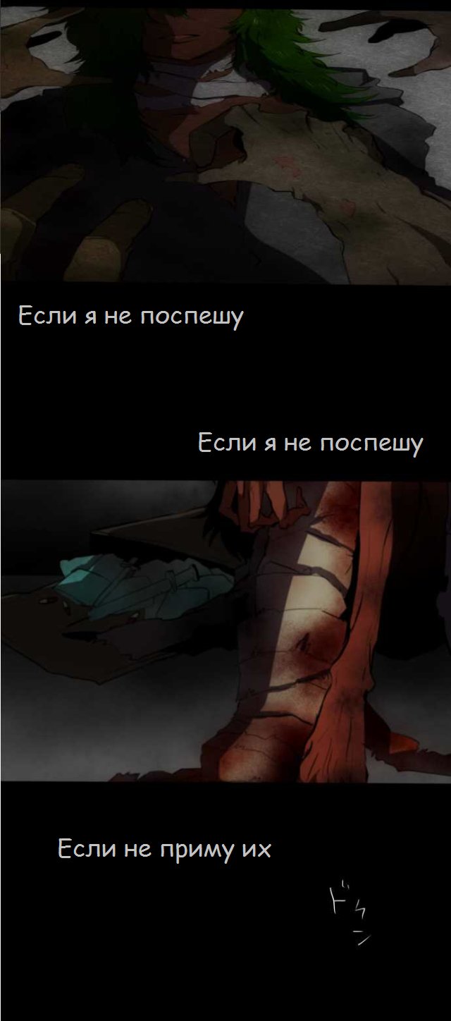 Манга Намбака - Глава 88 Страница 51