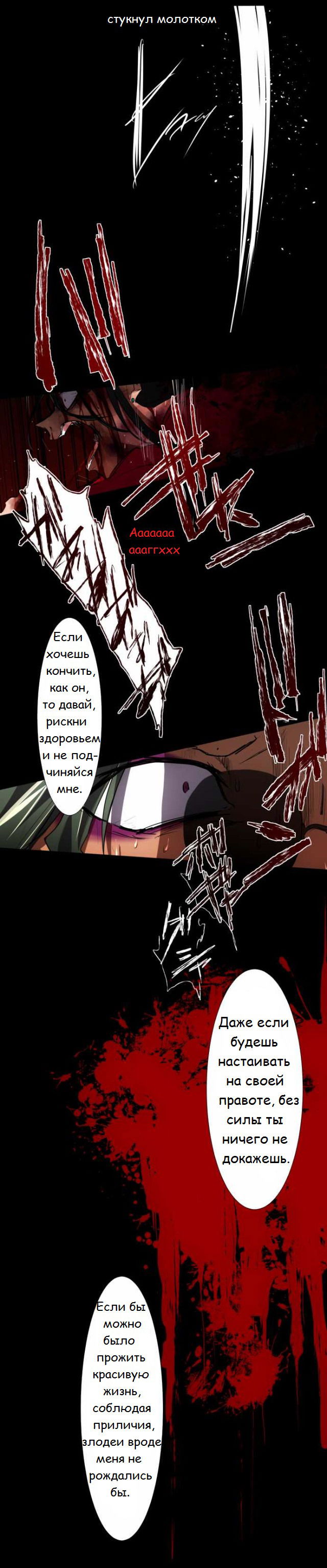 Манга Намбака - Глава 87 Страница 17