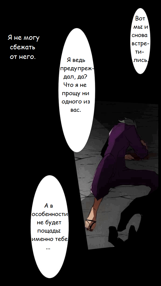 Манга Намбака - Глава 87 Страница 20