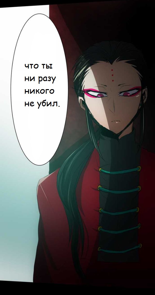 Манга Намбака - Глава 86 Страница 18