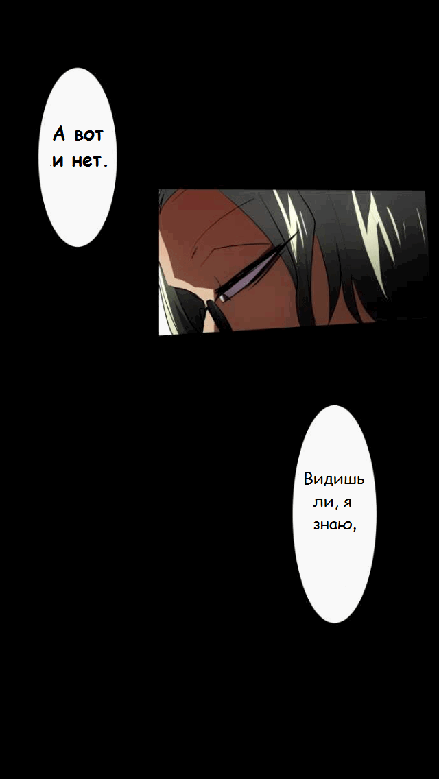 Манга Намбака - Глава 86 Страница 17