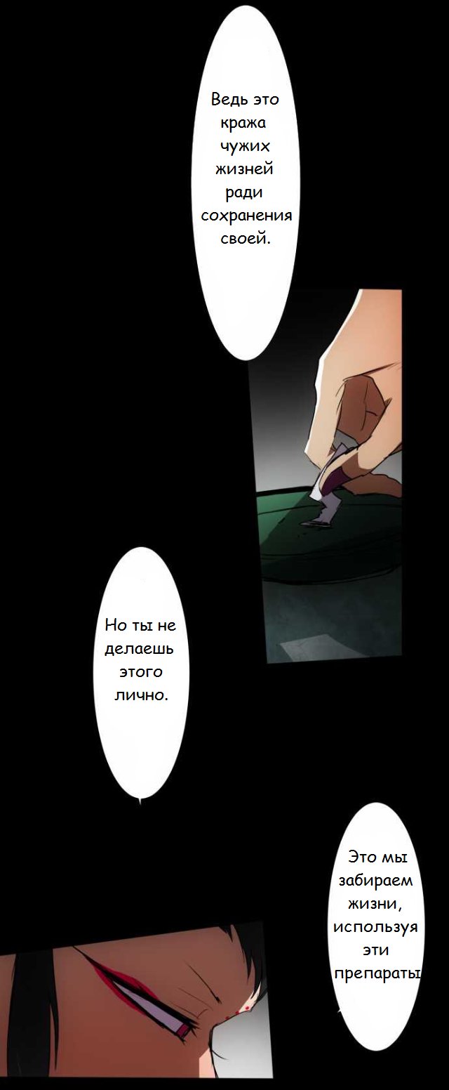 Манга Намбака - Глава 86 Страница 16