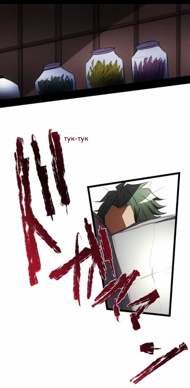 Манга Намбака - Глава 86 Страница 2