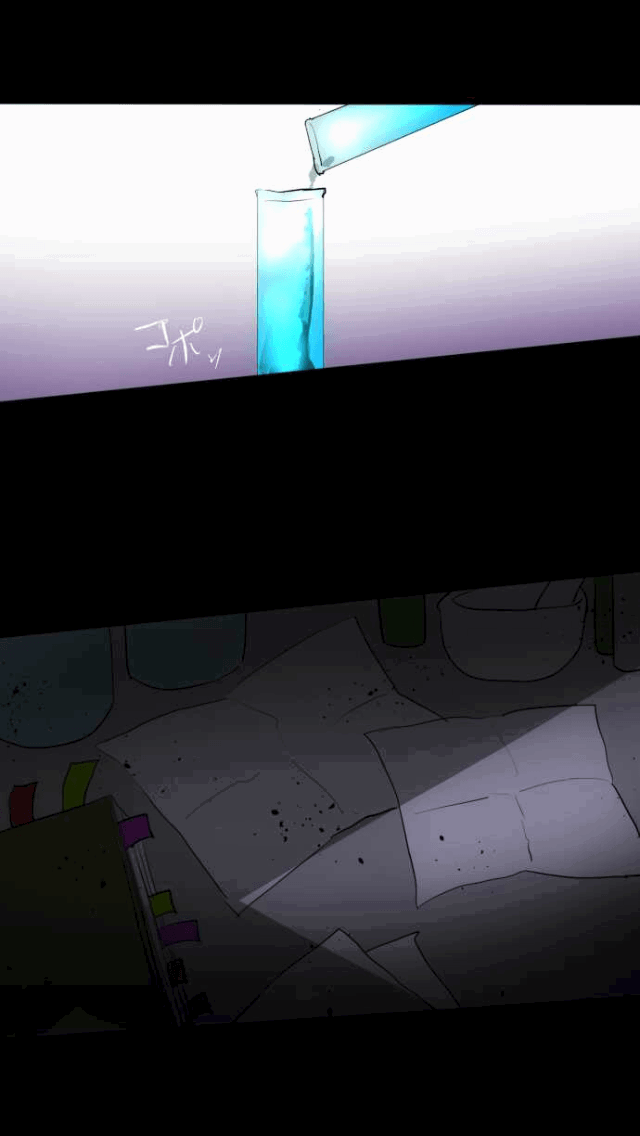 Манга Намбака - Глава 86 Страница 11