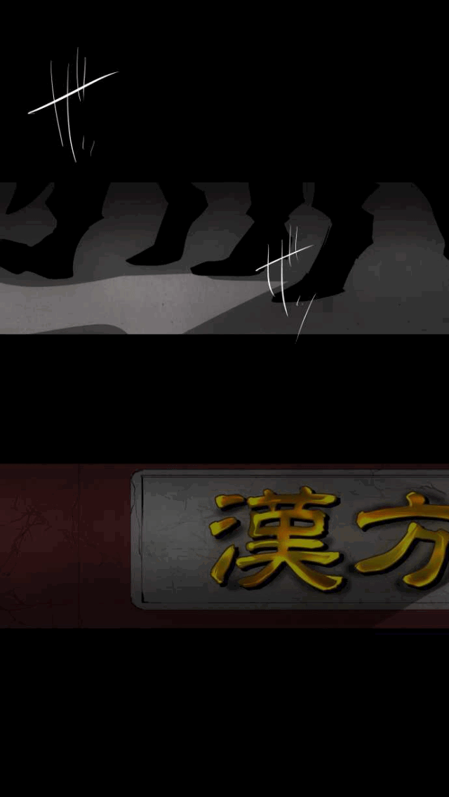 Манга Намбака - Глава 86 Страница 1