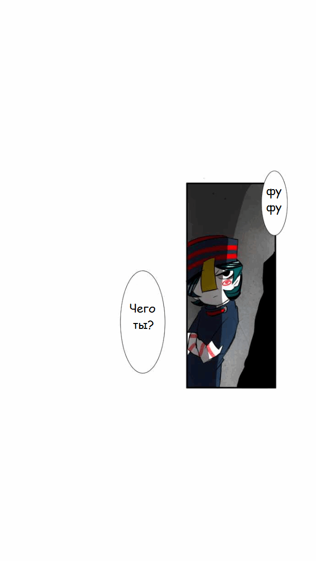 Манга Намбака - Глава 85 Страница 18
