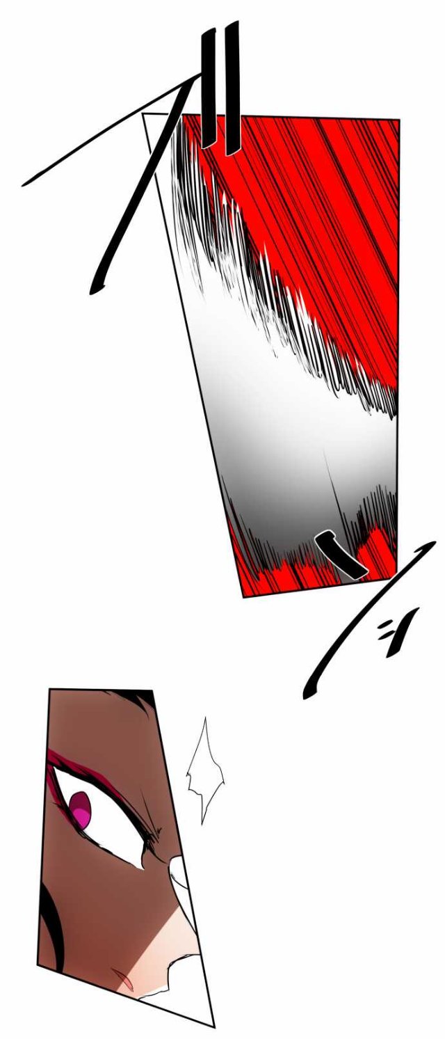 Манга Намбака - Глава 85 Страница 9