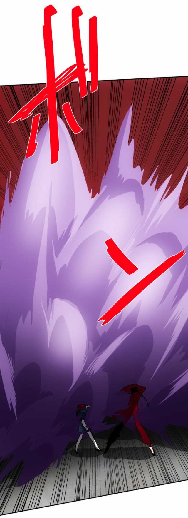 Манга Намбака - Глава 85 Страница 28