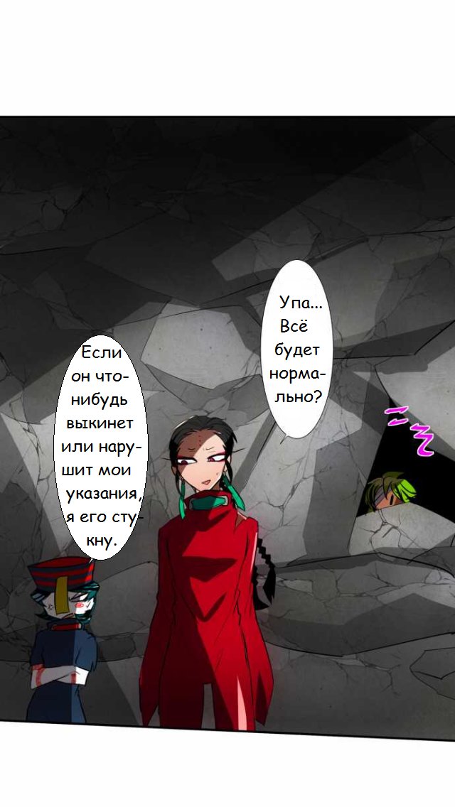 Манга Намбака - Глава 85 Страница 15