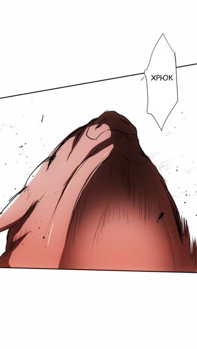 Манга Намбака - Глава 84 Страница 29