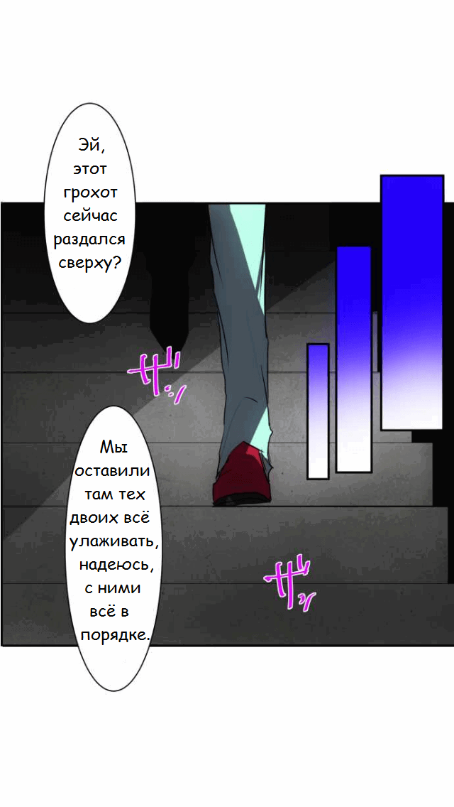 Манга Намбака - Глава 84 Страница 1