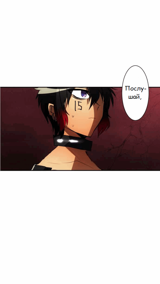 Манга Намбака - Глава 84 Страница 11