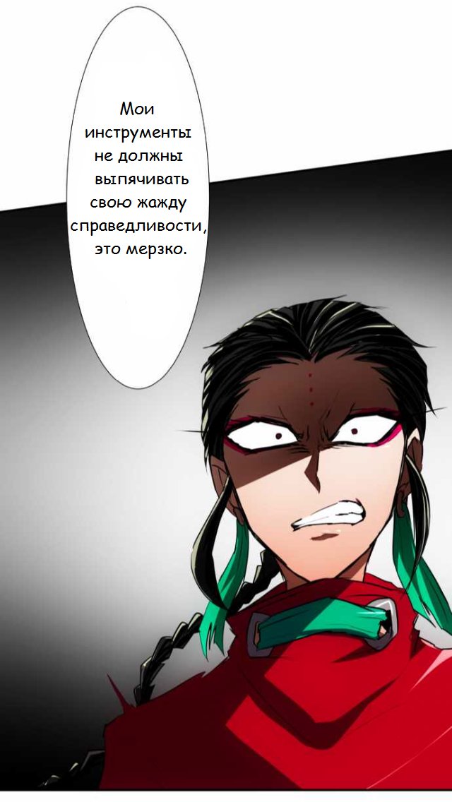 Манга Намбака - Глава 84 Страница 27