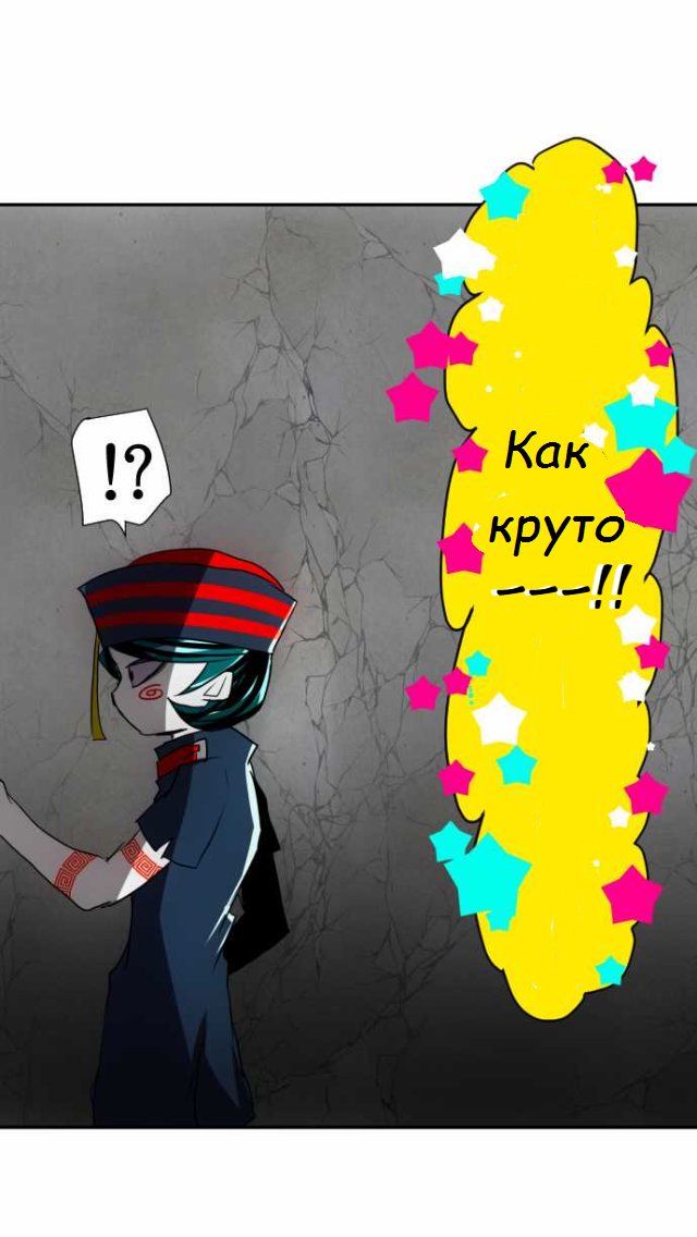 Манга Намбака - Глава 84 Страница 39