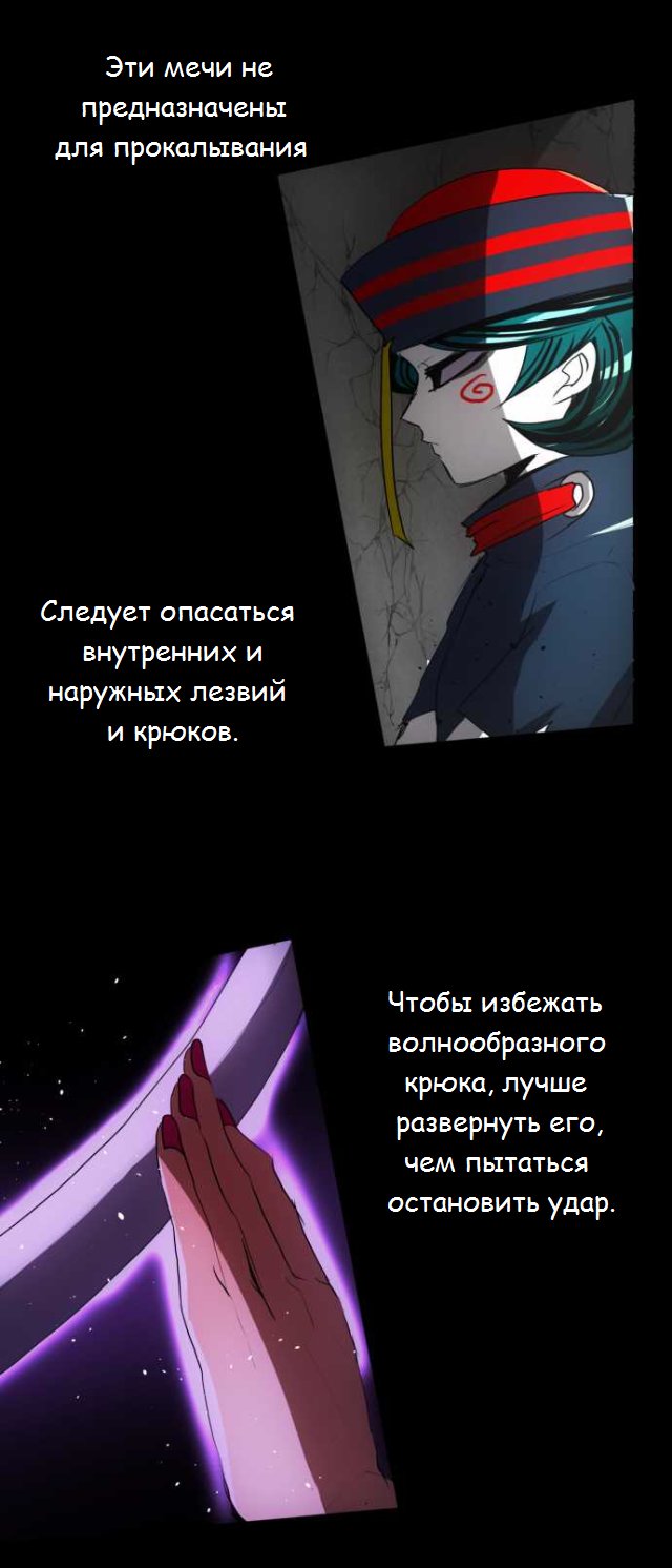 Манга Намбака - Глава 83 Страница 18