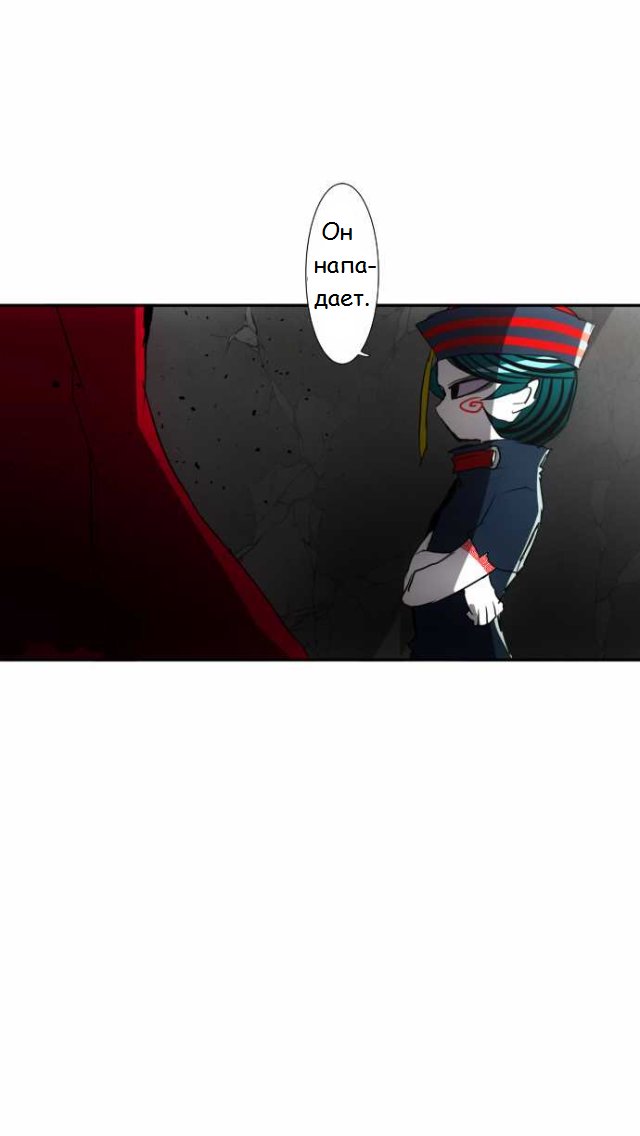 Манга Намбака - Глава 83 Страница 14