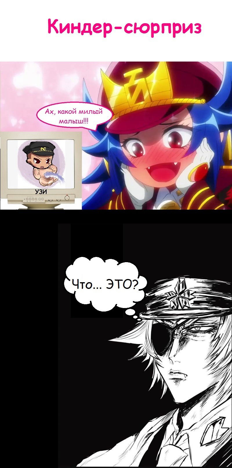 Манга Намбака - Глава 83 Страница 28