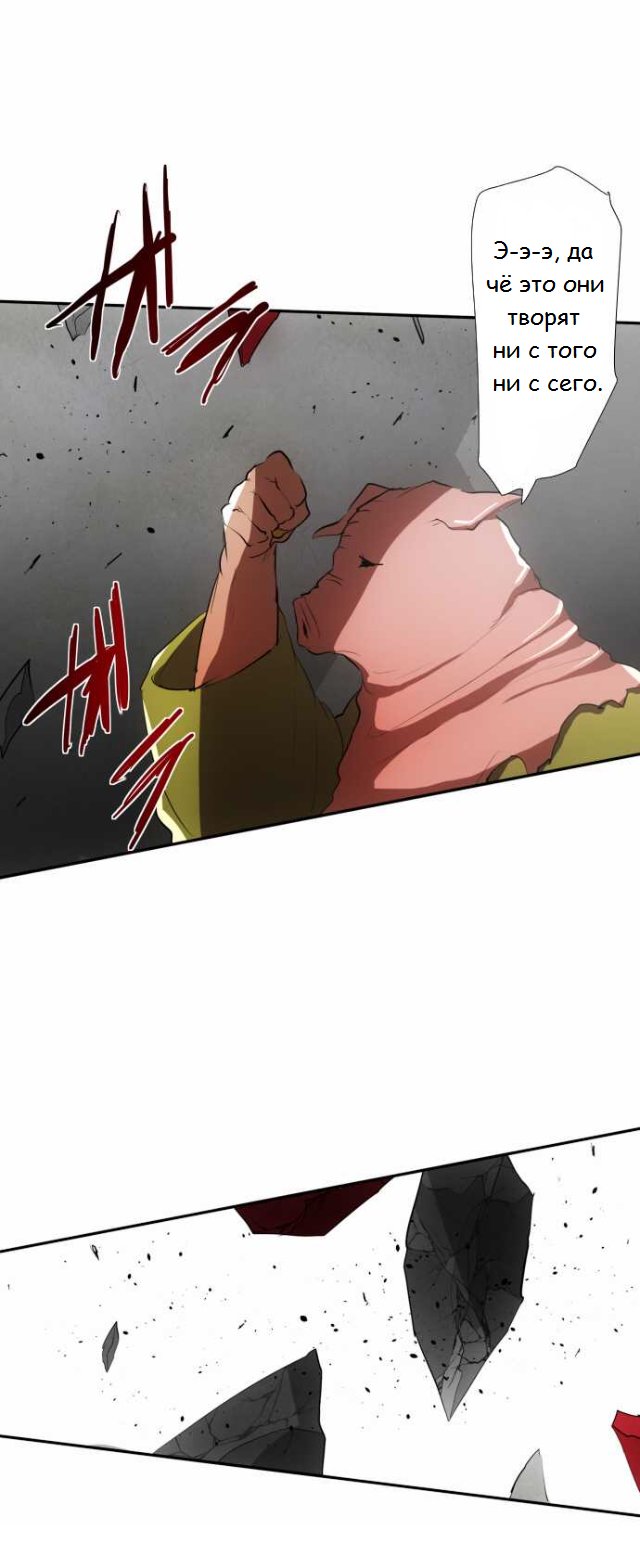 Манга Намбака - Глава 83 Страница 9