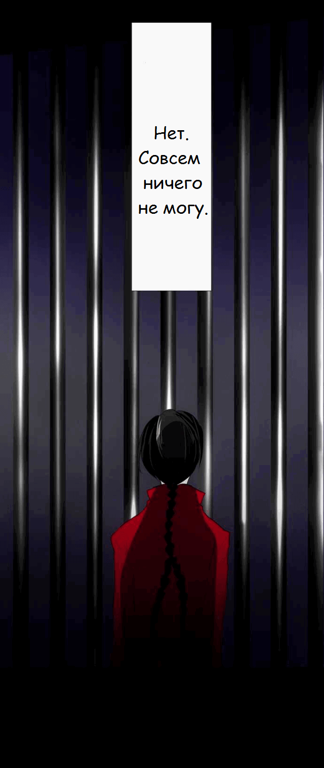 Манга Намбака - Глава 82 Страница 20