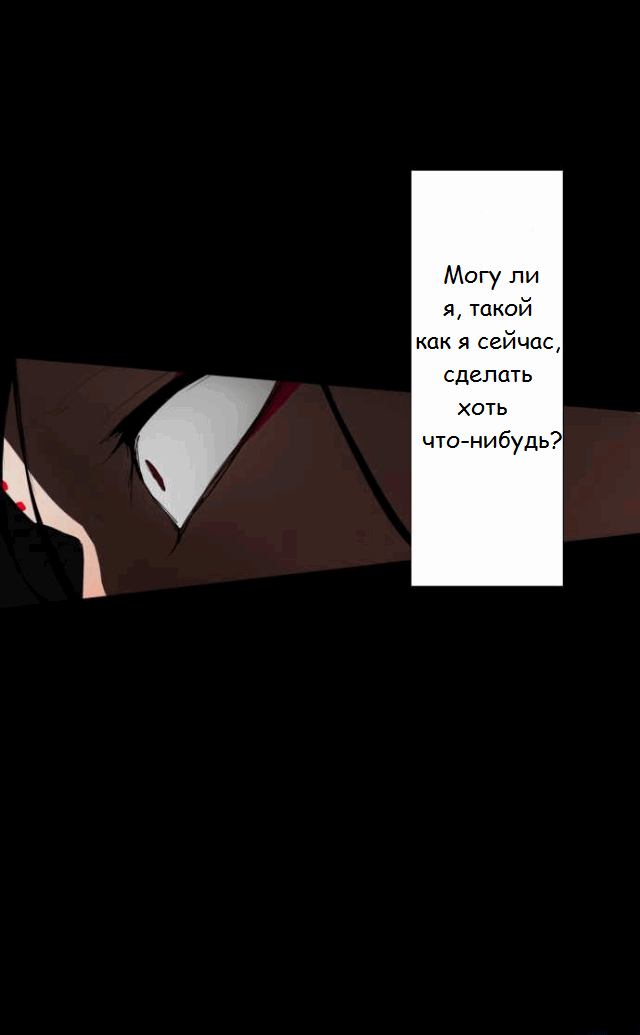 Манга Намбака - Глава 82 Страница 19