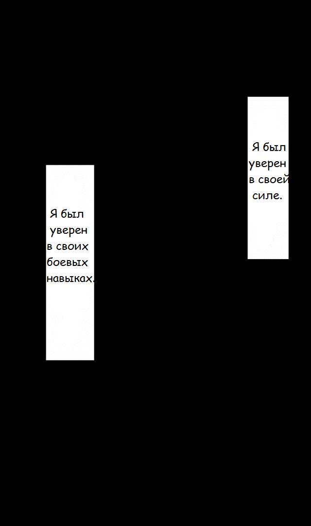 Манга Намбака - Глава 82 Страница 21
