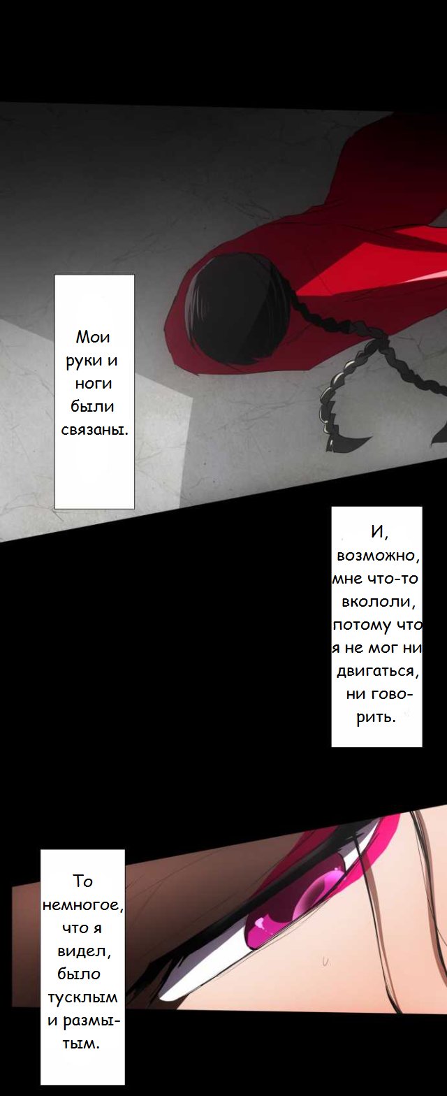 Манга Намбака - Глава 82 Страница 15