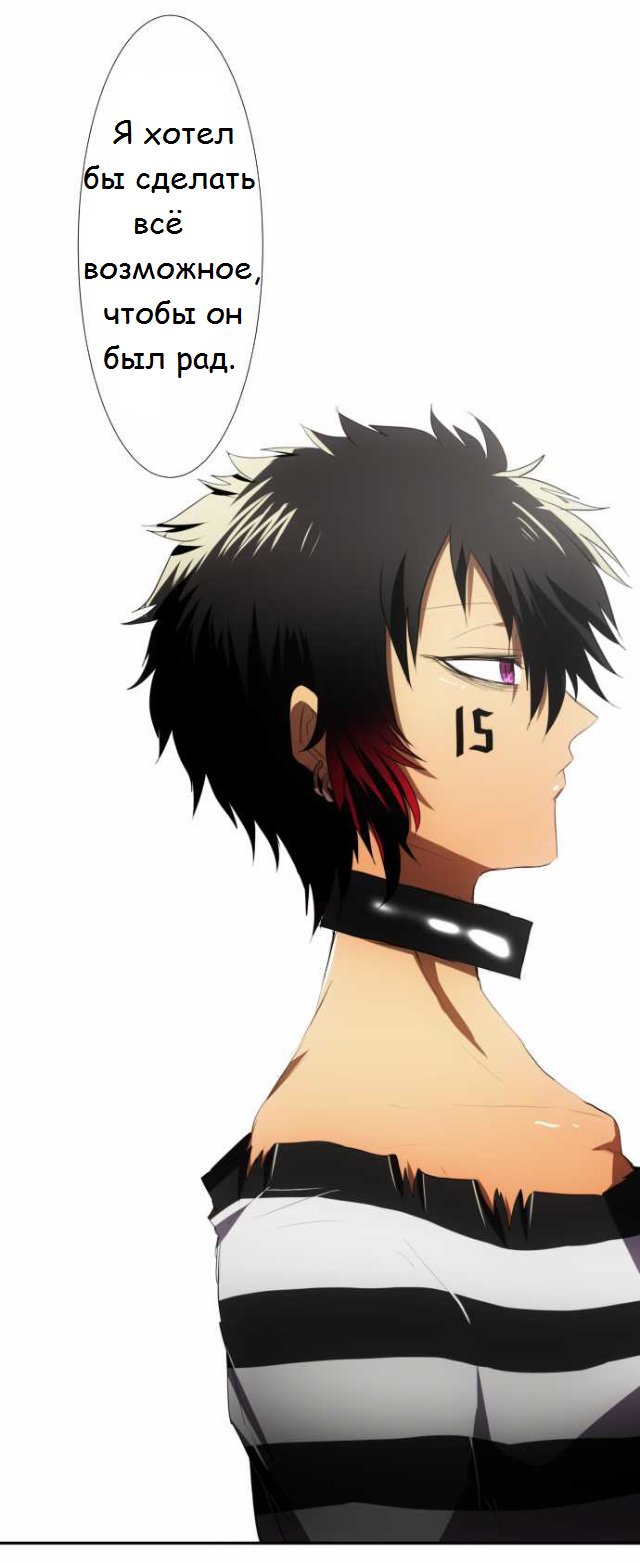 Манга Намбака - Глава 82 Страница 11