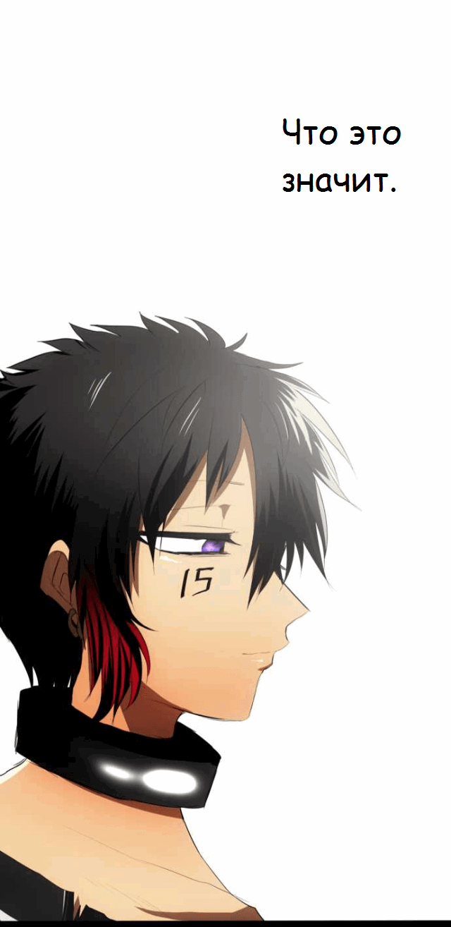 Манга Намбака - Глава 82 Страница 28