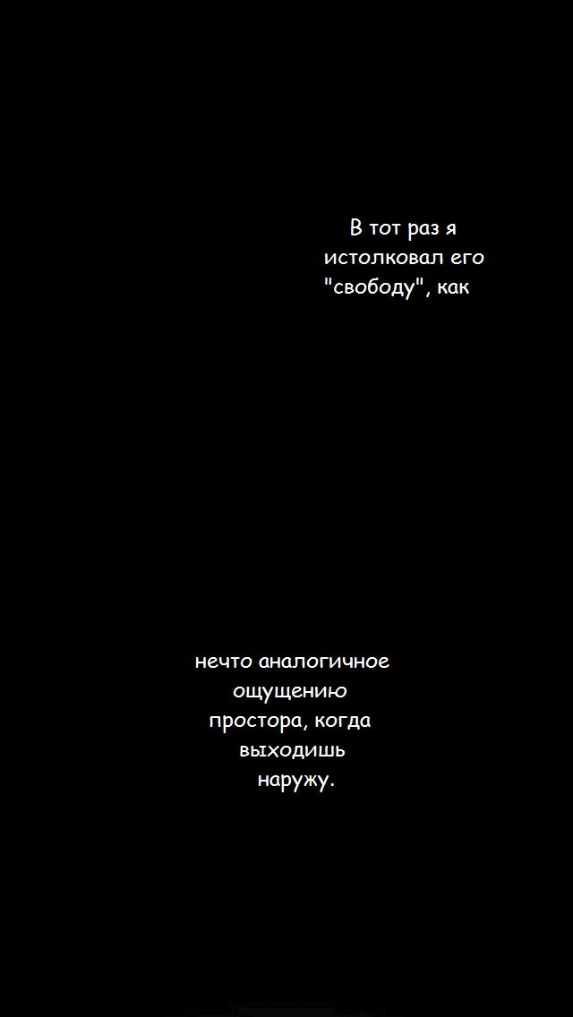 Манга Намбака - Глава 82 Страница 13