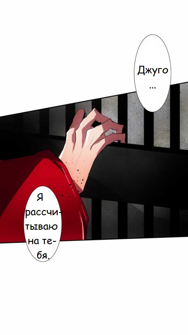 Манга Намбака - Глава 81 Страница 33