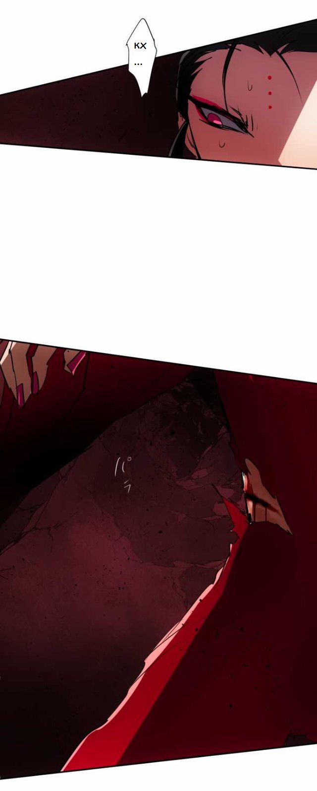 Манга Намбака - Глава 81 Страница 8