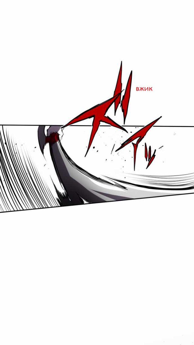 Манга Намбака - Глава 81 Страница 9