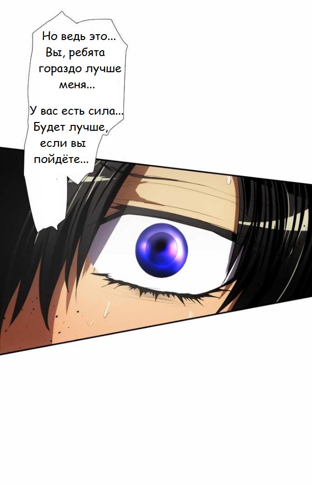 Манга Намбака - Глава 81 Страница 32