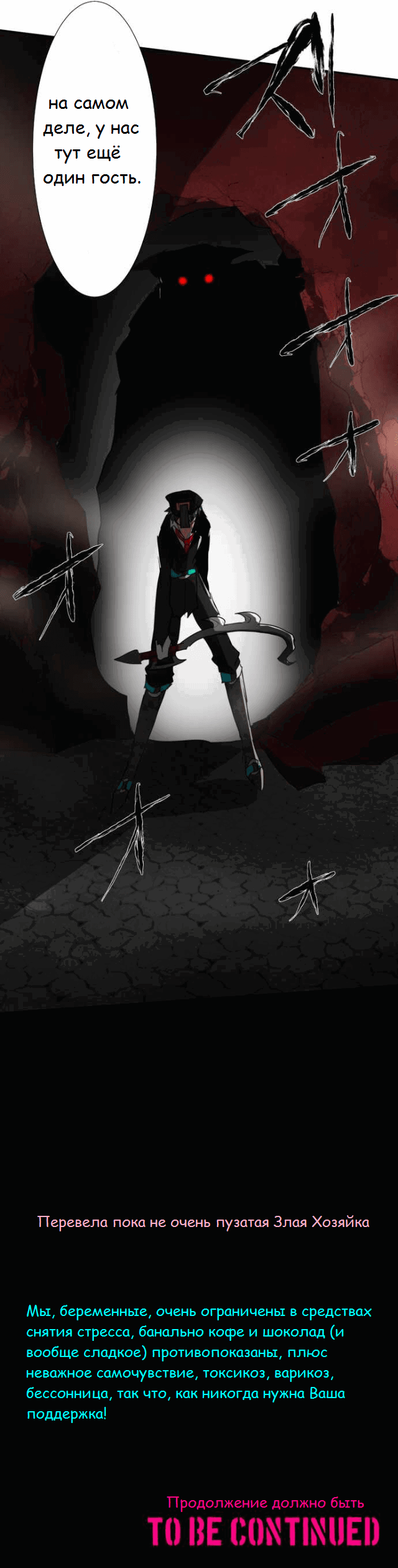 Манга Намбака - Глава 81 Страница 41