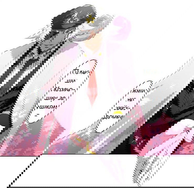 Манга Намбака - Глава 81 Страница 42