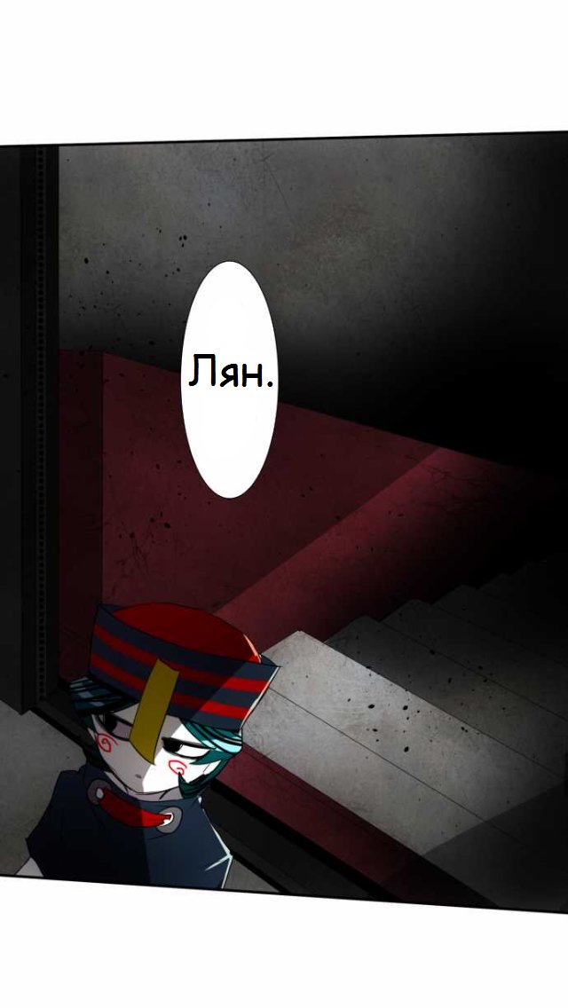 Манга Намбака - Глава 81 Страница 26
