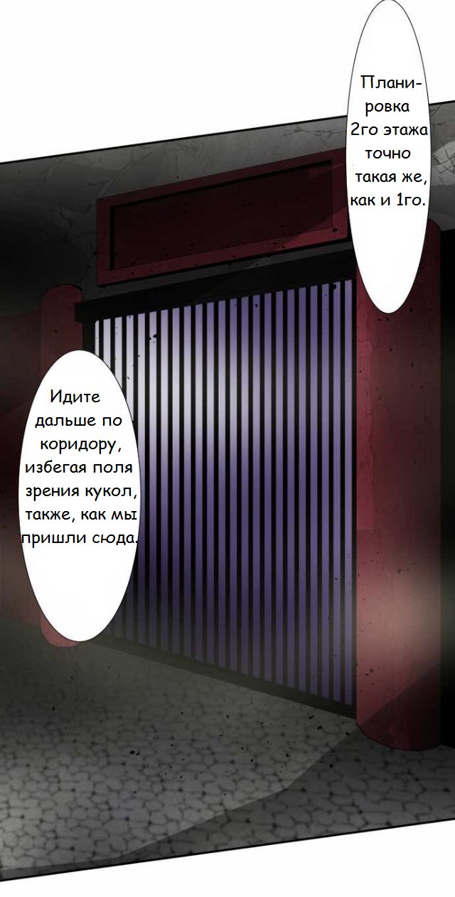 Манга Намбака - Глава 81 Страница 21