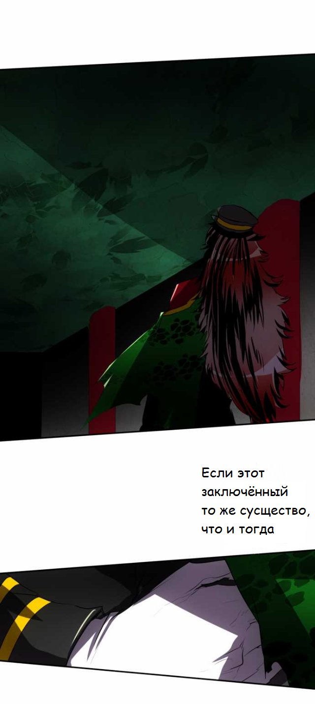 Манга Намбака - Глава 80 Страница 9