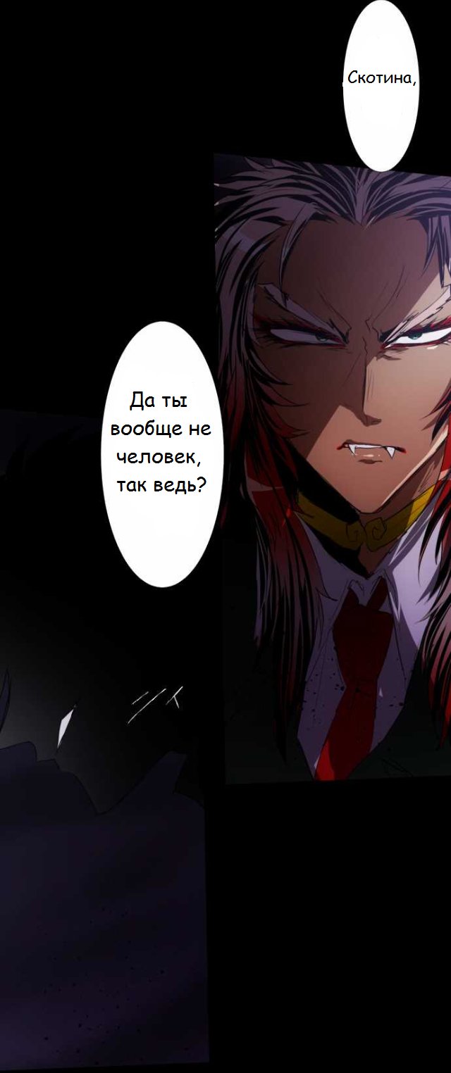 Манга Намбака - Глава 80 Страница 7