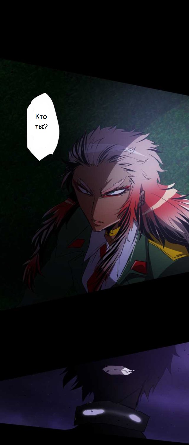 Манга Намбака - Глава 80 Страница 4