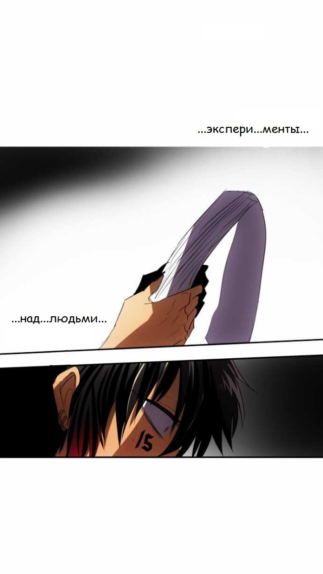 Манга Намбака - Глава 80 Страница 12