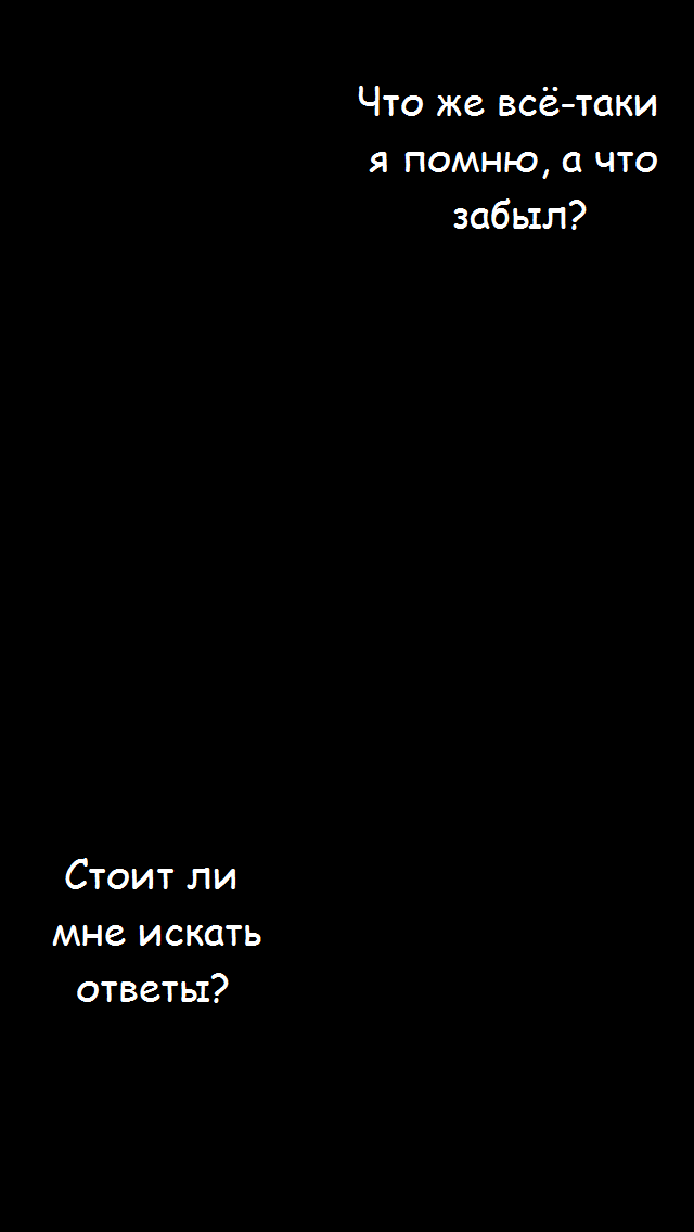 Манга Намбака - Глава 80 Страница 23