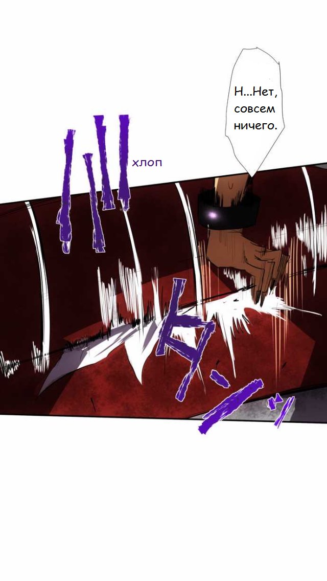 Манга Намбака - Глава 80 Страница 14